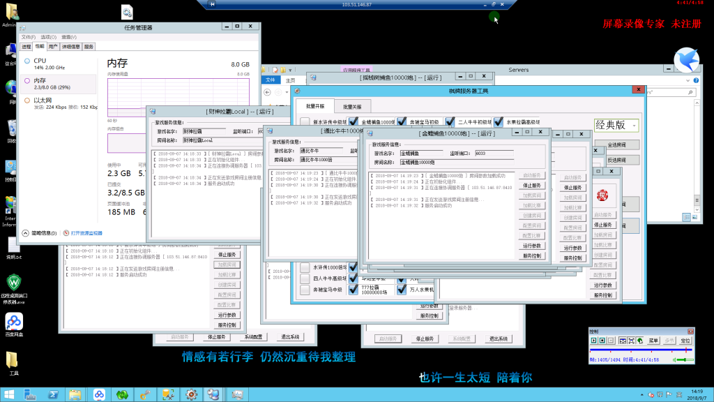 龙珠电玩城超详细搭建视频教程完整版,龙珠电玩城超详细搭建视频教程完整版-第2张,龙珠电玩城,详细搭建视频,教程完整版,第2张