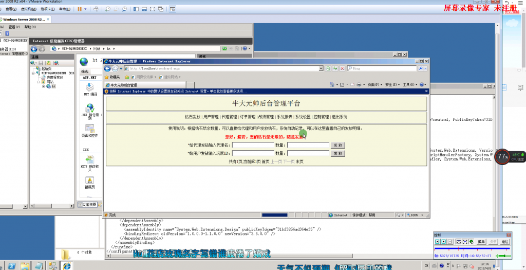 快乐牛牛搭建教程 房卡牛牛教程 俱乐部牛牛教程下载,快乐牛牛搭建教程 房卡牛牛教程 俱乐部牛牛教程下载-第2张,快乐牛牛搭建教程,房卡牛牛教程,俱乐部牛牛教程下载,第2张