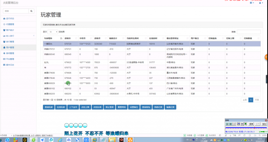 太阳电玩城搭建视频教程 辉煌电玩城搭建视频,太阳电玩城搭建视频教程 辉煌电玩城搭建视频-第5张,太阳电玩城,搭建视频教程,辉煌电玩城,搭建视频,第5张