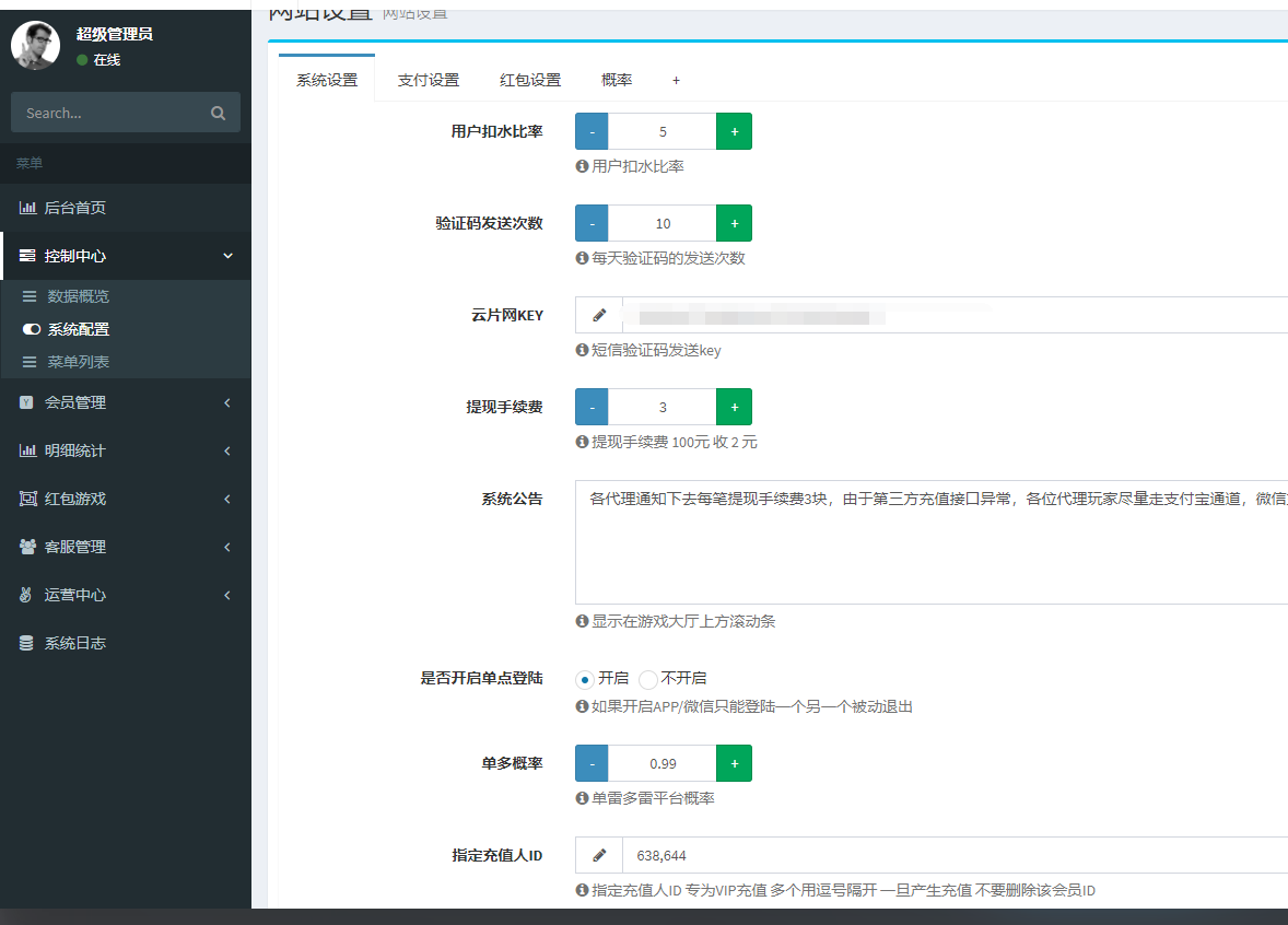 二开士兵扫雷–运营级,二开士兵扫雷–运营级-第11张,二开,士兵扫雷,运营级,第11张