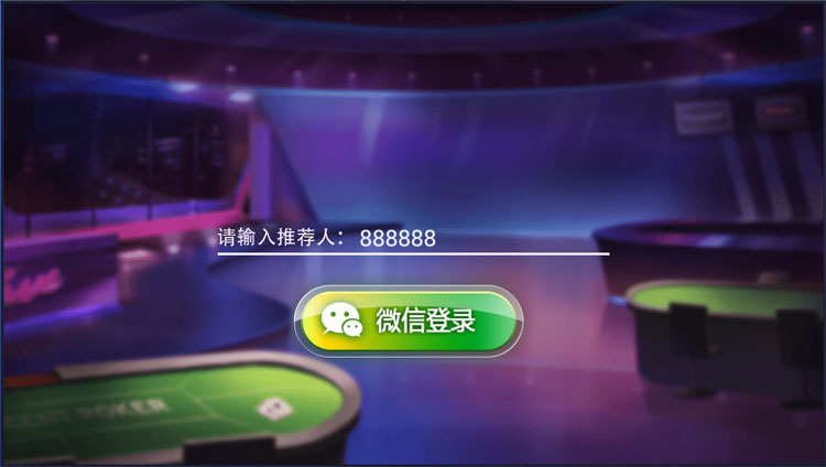 房卡三公棋牌组件 大吃小三公 开船三公棋牌,房卡三公棋牌组件 大吃小三公 开船三公棋牌-第2张,房卡三公,棋牌组件,大吃小三公,开船三公棋牌,第2张