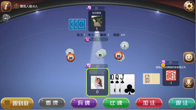 房卡炸金花棋牌游戏组件 房卡拼三张带俱乐部下载,房卡炸金花棋牌游戏组件 房卡拼三张带俱乐部下载-第2张,房卡炸金花,棋牌游戏组件,房卡拼三张,俱乐部下载,第2张