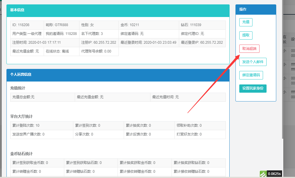 无授权的五游大联盟 服务端源代码+手端组件 控制精准 附视频教程,无授权的五游大联盟 服务端源代码+手端组件 控制精准 附视频教程-第20张,无授权,五游大联盟,服务端源代码,手端组件,视频教程,第20张