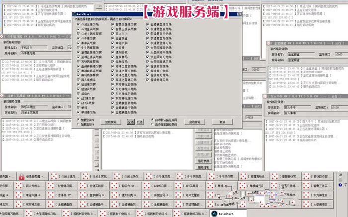 大富豪3.5最新版本支持ios11+控制+完美运营+美化客户端,大富豪3.5,最新版本支持ios11,控制,完美运营,美化客户端,第10张