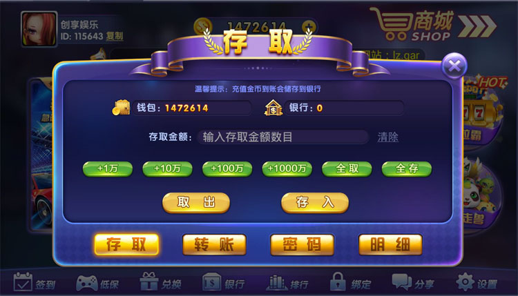 金鲨电玩城运营级-龙珠棋牌电玩城 带控制-带教程,金鲨电玩城运营级-龙珠棋牌电玩城 带控制-带教程-第15张,金鲨电玩城,运营级,龙珠棋牌电玩城,控制,教程,第15张