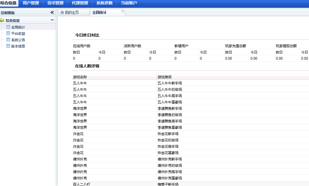 金贝真钱棋牌游戏组件 金贝宝博1:1棋牌游戏下载,金贝真钱棋牌游戏组件 金贝宝博1:1棋牌游戏下载-第13张,金贝真钱棋牌,游戏组件,金贝宝博1:1棋牌,游戏下载,第13张