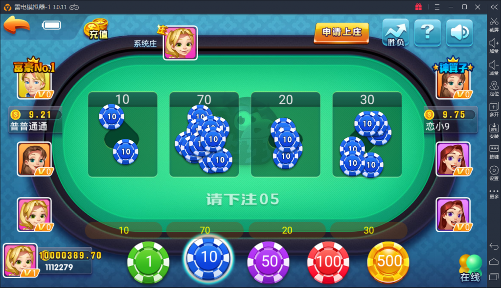 火萤棋牌真钱 网狐荣耀二次开发版本 火萤棋牌源码,火萤棋牌真钱 网狐荣耀二次开发版本 火萤棋牌源码-第12张,火萤棋牌真钱,网狐荣耀二次开发版本,火萤棋牌源码,第12张