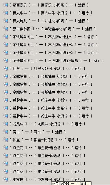 博乐环球 真钱1比1版本 网狐荣耀二开 双端代理系统完整,博乐环球 真钱1比1版本 网狐荣耀二开 双端代理系统完整-第3张,博乐环球,真钱1比1版本,网狐荣耀二开,双端代理系统完整,第3张