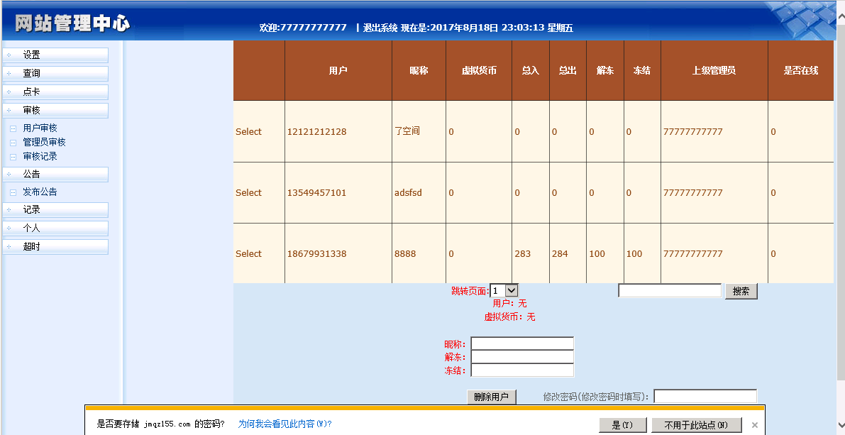 渔乐吧捕鱼棋牌游戏 渔乐王国 超强控制 可架设 带教程,渔乐吧捕鱼棋牌游戏 渔乐王国 超强控制 可架设 带教程-第7张,渔乐吧捕鱼棋牌游戏,渔乐王国,超强控制,可架设,带教程,第11张