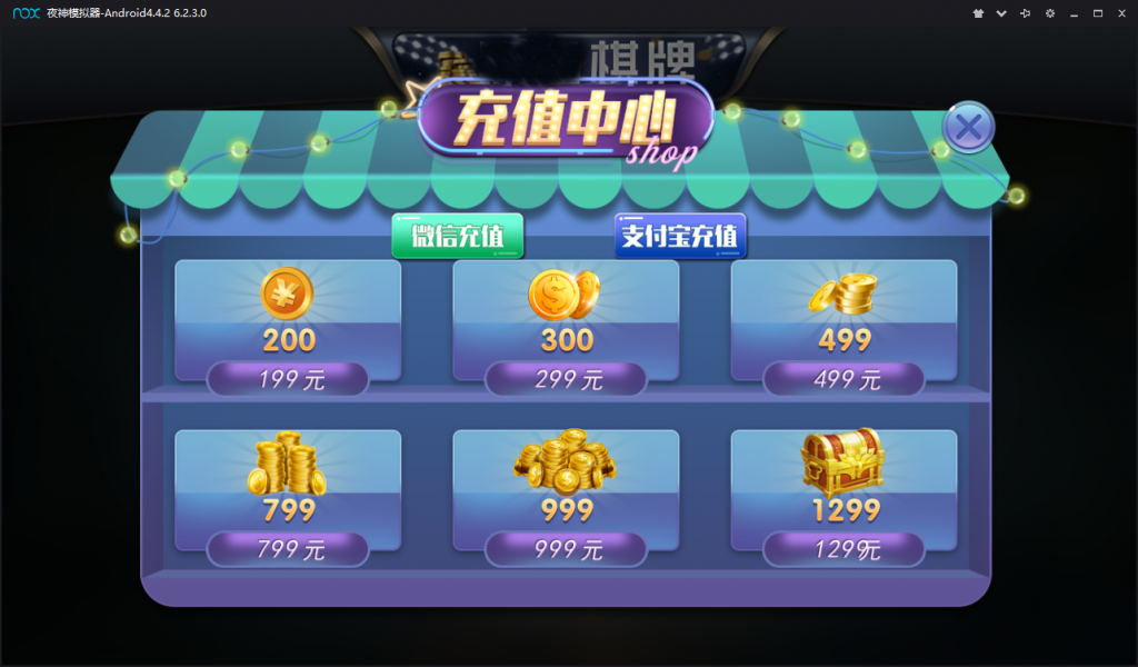 慧一舍创业版 荣耀二开版本创业版棋牌完整下载,慧一舍创业版 荣耀二开版本创业版棋牌完整下载-第6张,慧一舍,创业版,荣耀二开版本,棋牌完整下载,第6张