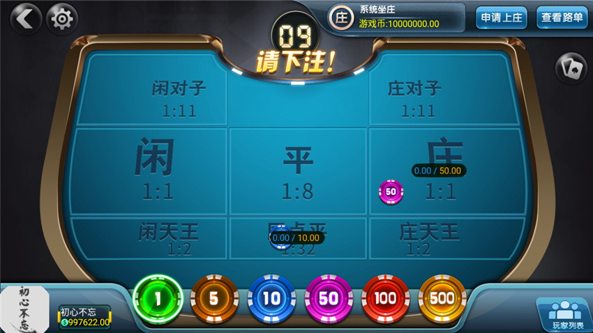 创游互娱 真金棋牌手游平台全套 卡布奇诺升级版,创游互娱 真金棋牌手游平台全套 卡布奇诺升级版-第10张,创游互娱,真金棋牌,手游平台全套,卡布奇诺升级版,第10张