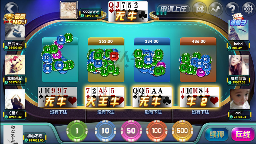 创游互娱 真金棋牌手游平台全套 卡布奇诺升级版,创游互娱 真金棋牌手游平台全套 卡布奇诺升级版-第6张,创游互娱,真金棋牌,手游平台全套,卡布奇诺升级版,第6张