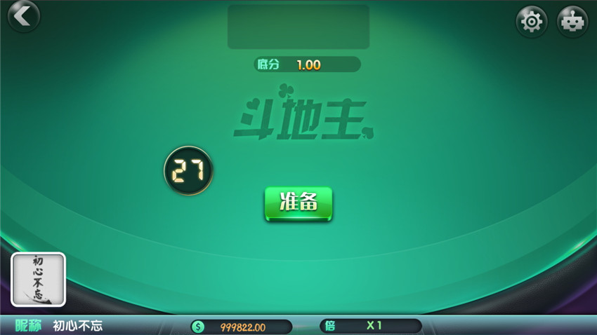 创游互娱 真金棋牌手游平台全套 卡布奇诺升级版,创游互娱 真金棋牌手游平台全套 卡布奇诺升级版-第5张,创游互娱,真金棋牌,手游平台全套,卡布奇诺升级版,第5张