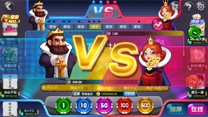 创游互娱 真金棋牌手游平台全套 卡布奇诺升级版,创游互娱 真金棋牌手游平台全套 卡布奇诺升级版-第11张,创游互娱,真金棋牌,手游平台全套,卡布奇诺升级版,第11张