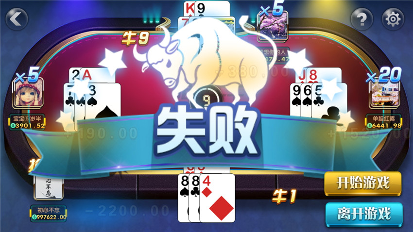 创游互娱 真金棋牌手游平台全套 卡布奇诺升级版,创游互娱 真金棋牌手游平台全套 卡布奇诺升级版-第8张,创游互娱,真金棋牌,手游平台全套,卡布奇诺升级版,第8张