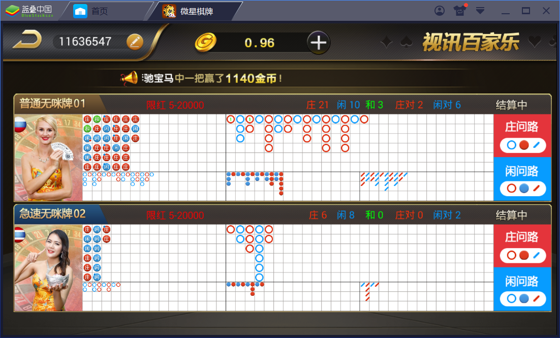 真钱1：1 微星棋牌娱乐 23个子游戏,真钱1：1 微星棋牌娱乐 23个子游戏-第30张,真钱1：1,微星棋牌娱乐.微星棋牌,第30张