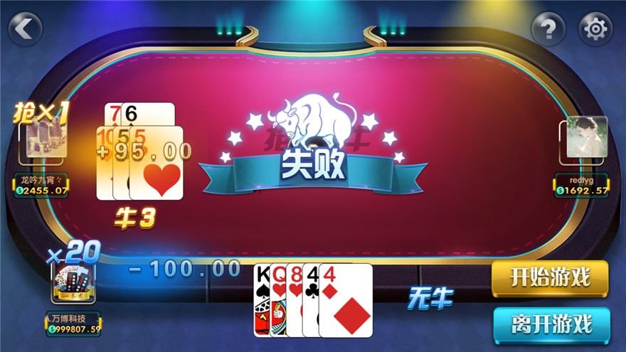 创游互娱一比一真金棋牌平台，创胜网络科技有限公司最新平台,创游互娱一比一真金棋牌平台，创胜网络科技有限公司最新平台-第13张,创游互娱,一比一真金棋牌平台,第13张