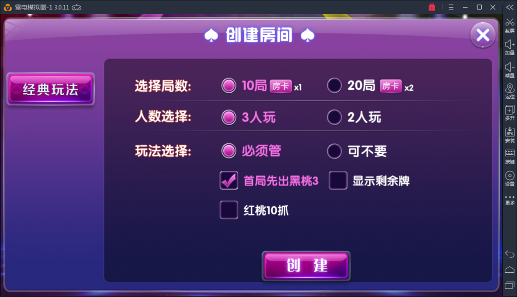 【完美运营】颂游旗舰版-Linux系统+双端APP+金币房卡双模式（29款金币游戏+12款房卡游戏）服务器刚打包+启动命令,【完美运营】颂游旗舰版-Linux系统+双端APP+金币房卡双模式（29款金币游戏+12款房卡游戏）服务器刚打包+启动命令-第43张,颂游,棋牌游戏组件下载,颂游棋牌,第43张