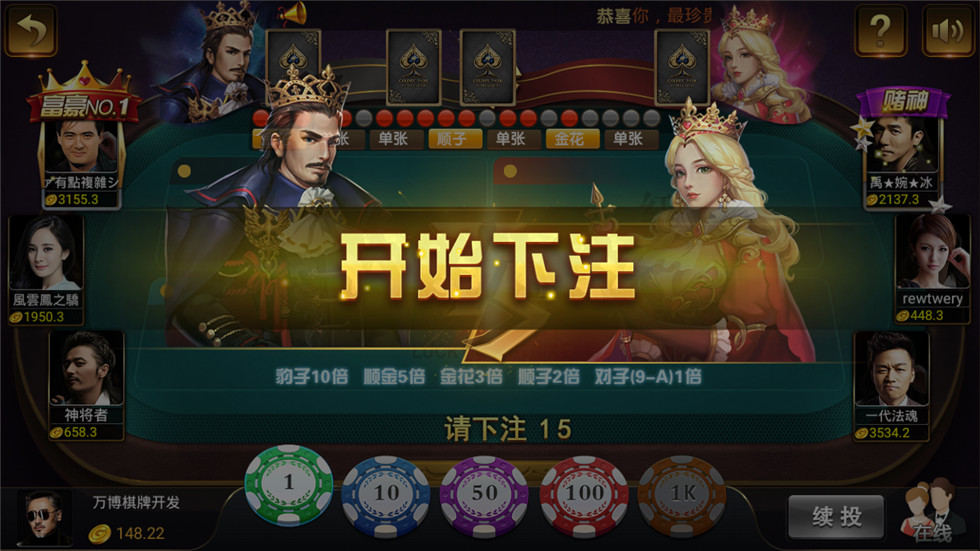 最美微星现金版棋牌全套游戏源码可以二开(源码编译开发）,最美微星现金版棋牌全套游戏源码可以二开(源码编译开发）-第12张,最美微星,现金版棋牌,微星棋牌,源码编译开发,第12张