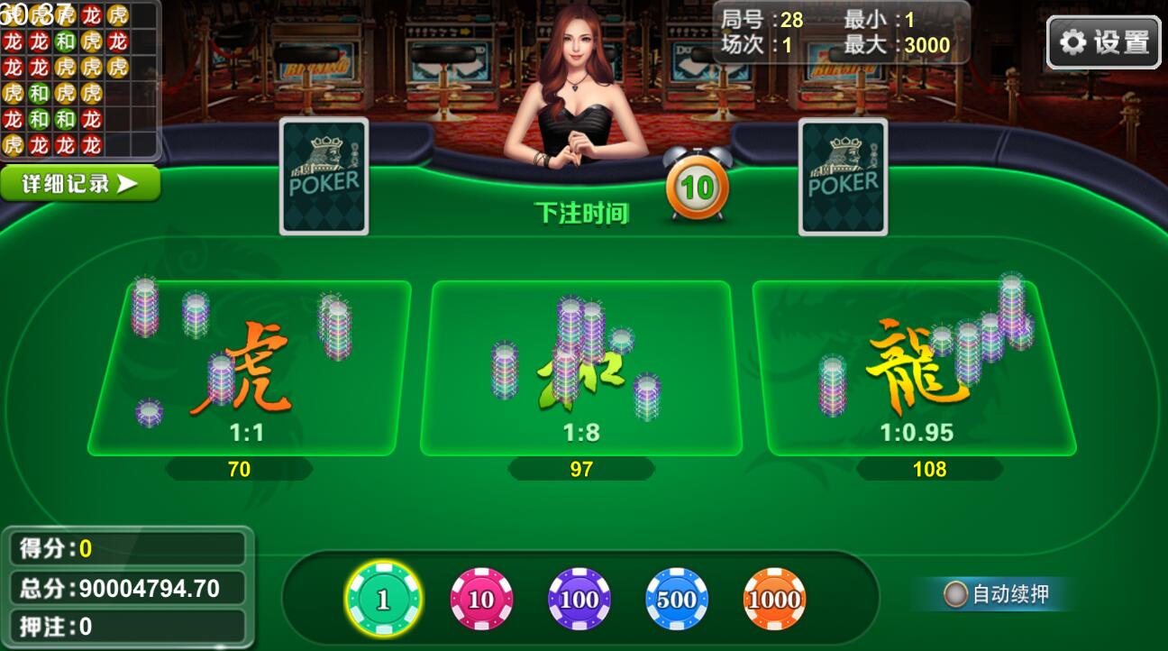 花开富贵棋牌源码 双模式运营平台,花开富贵棋牌源码 双模式运营平台-第10张,花开富贵棋牌源码,双模式运营平台,第10张