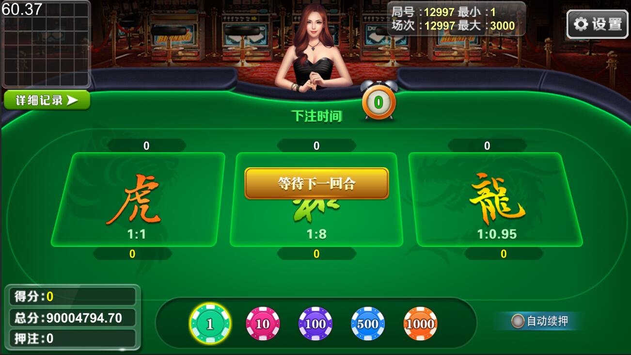 花开富贵棋牌源码 双模式运营平台,花开富贵棋牌源码 双模式运营平台-第9张,花开富贵棋牌源码,双模式运营平台,第9张