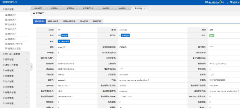 九州娱乐游戏源码下载 九州娱乐棋牌源码下载,九州娱乐游戏源码下载 九州娱乐棋牌源码下载-第16张,九州娱乐,游戏源码下载,棋牌源码下载,第16张