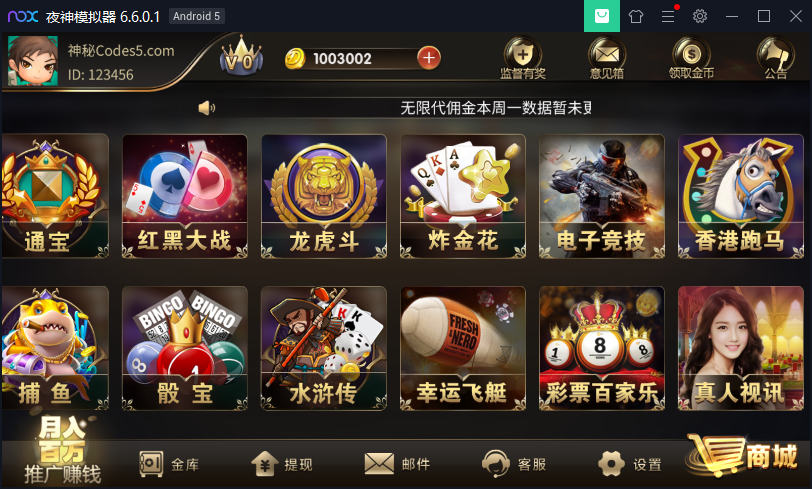 [双端解密]微星棋牌组件下载,盛世王朝程序带H5版本和APP版本，独家更新版本,[双端解密]微星棋牌组件下载,盛世王朝程序带H5版本和APP版本，独家更新版本-第5张,微星棋牌,组件下载,盛世王朝,第5张