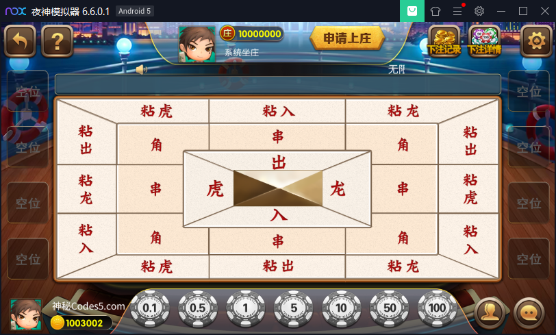 [双端解密]微星棋牌组件下载,盛世王朝程序带H5版本和APP版本，独家更新版本,[双端解密]微星棋牌组件下载,盛世王朝程序带H5版本和APP版本，独家更新版本-第11张,微星棋牌,组件下载,盛世王朝,第11张