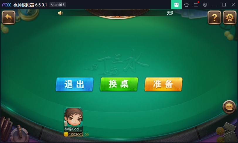 [双端解密]微星棋牌组件下载,盛世王朝程序带H5版本和APP版本，独家更新版本,[双端解密]微星棋牌组件下载,盛世王朝程序带H5版本和APP版本，独家更新版本-第10张,微星棋牌,组件下载,盛世王朝,第10张