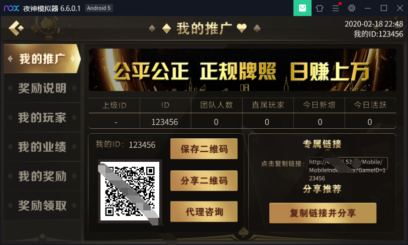 [双端解密]微星棋牌组件下载,盛世王朝程序带H5版本和APP版本，独家更新版本,[双端解密]微星棋牌组件下载,盛世王朝程序带H5版本和APP版本，独家更新版本-第7张,微星棋牌,组件下载,盛世王朝,第7张