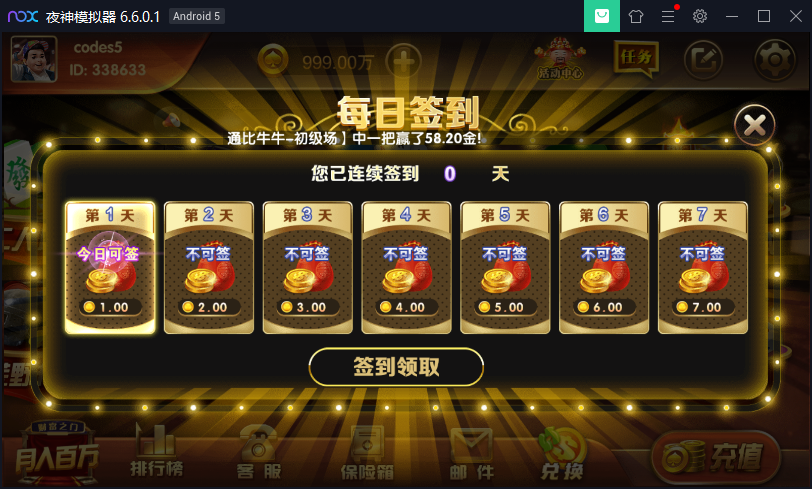 最新百亿仿万利棋牌红色版本+完整数据+双端app,最新百亿仿万利棋牌红色版本+完整数据+双端app-第15张,百亿仿万利棋牌,红色版本,完整数据,双端app,第15张