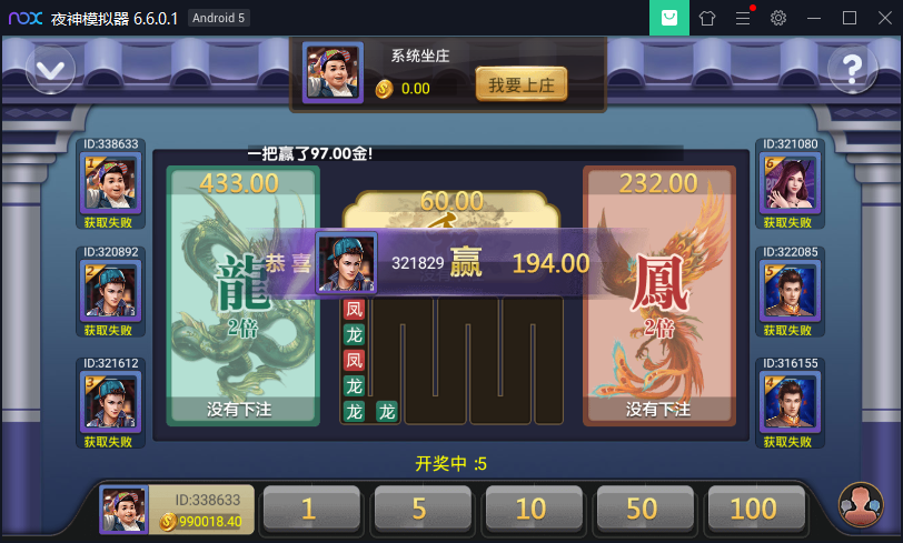 最新百亿仿万利棋牌红色版本+完整数据+双端app,最新百亿仿万利棋牌红色版本+完整数据+双端app-第9张,百亿仿万利棋牌,红色版本,完整数据,双端app,第9张