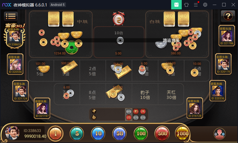 最新百亿仿万利棋牌红色版本+完整数据+双端app,最新百亿仿万利棋牌红色版本+完整数据+双端app-第6张,百亿仿万利棋牌,红色版本,完整数据,双端app,第6张