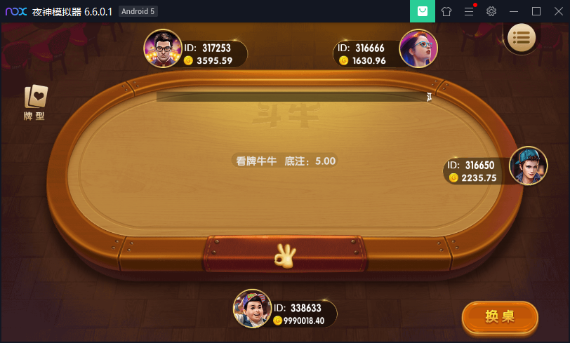 最新百亿仿万利棋牌红色版本+完整数据+双端app,最新百亿仿万利棋牌红色版本+完整数据+双端app-第11张,百亿仿万利棋牌,红色版本,完整数据,双端app,第11张