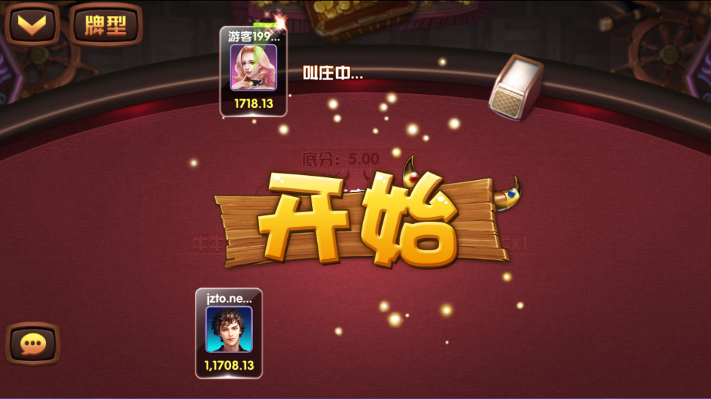 最新网狐内核二开顺天娱乐棋牌游戏平台完美版 顺天娱乐完整版,最新网狐内核二开顺天娱乐棋牌游戏平台完美版 顺天娱乐完整版-第19张,网狐内核二开,顺天娱乐,棋牌游戏平台,完美版,顺天娱乐完整版,第19张