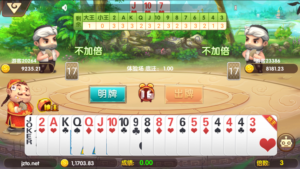 最新网狐内核二开顺天娱乐棋牌游戏平台完美版 顺天娱乐完整版,最新网狐内核二开顺天娱乐棋牌游戏平台完美版 顺天娱乐完整版-第10张,网狐内核二开,顺天娱乐,棋牌游戏平台,完美版,顺天娱乐完整版,第10张