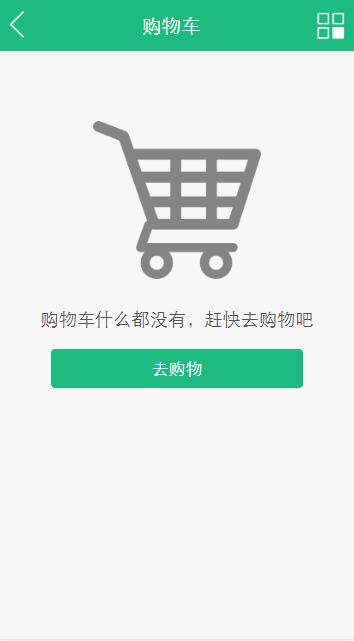 运营级轻量化商城/带完整教程,运营级轻量化商城/带完整教程-第5张,运营级,轻量化商城,完整教程,第5张