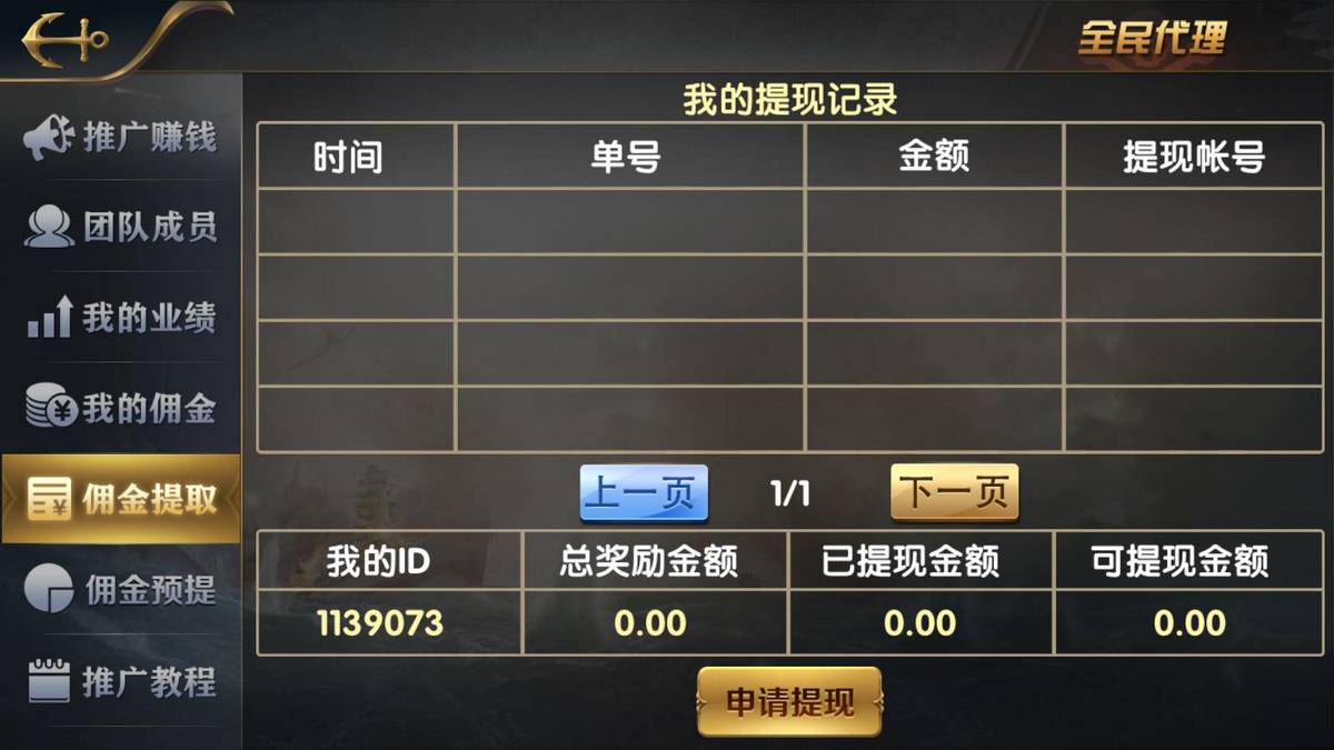 亚游娱乐带ssc多菜版本真金棋牌源码组件+全新21点+推广佣金日结+微星二开新版,亚游娱乐带ssc多菜版本真金棋牌源码组件+全新21点+推广佣金日结+微星二开新版-第5张,亚游娱乐,微星棋牌,真金棋牌源码组件,第5张