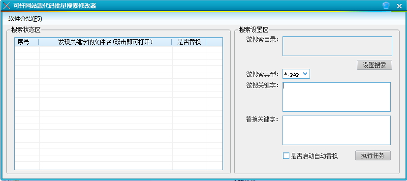 棋牌 网站源代码批量查询修改器,棋牌 网站源代码批量查询修改器-第1张,棋牌,网站,源代码,批量查询修改器,第1张