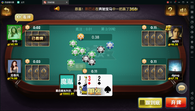 百棋微星组件+微信登录+全民推广游戏全套完整组件,百棋微星组件+微信登录+全民推广游戏全套完整组件-第6张,百棋微星,组件,微信登录,游戏全套,微星棋牌,第6张