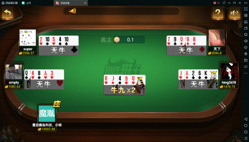 百棋微星组件+微信登录+全民推广游戏全套完整组件,百棋微星组件+微信登录+全民推广游戏全套完整组件-第7张,百棋微星,组件,微信登录,游戏全套,微星棋牌,第7张