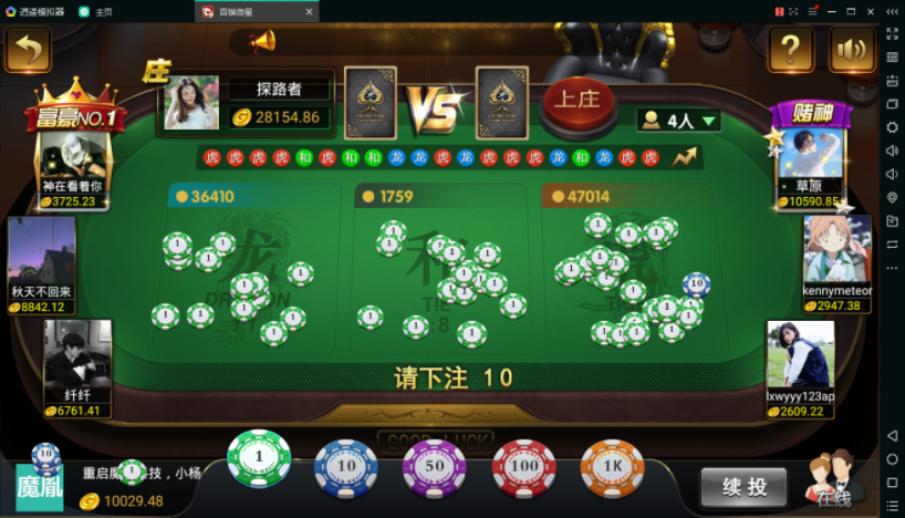 百棋微星组件+微信登录+全民推广游戏全套完整组件,百棋微星组件+微信登录+全民推广游戏全套完整组件-第8张,百棋微星,组件,微信登录,游戏全套,微星棋牌,第8张