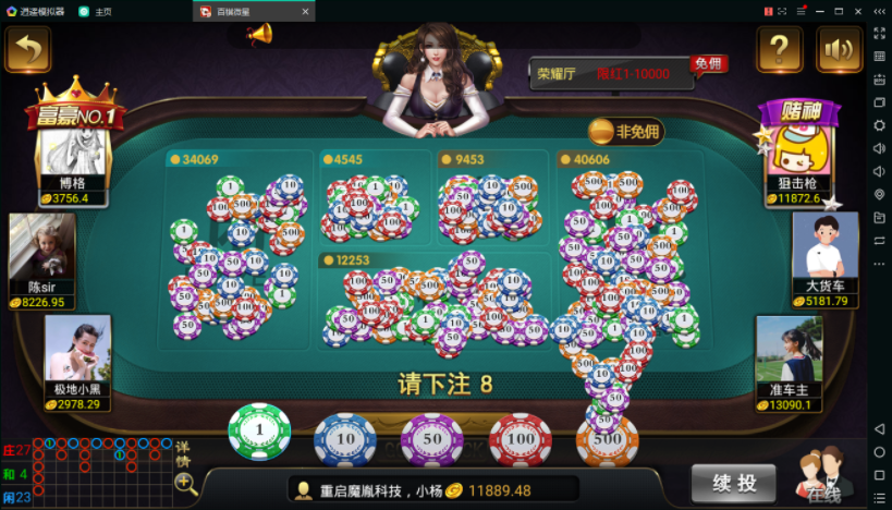 百棋微星组件+微信登录+全民推广游戏全套完整组件,百棋微星组件+微信登录+全民推广游戏全套完整组件-第11张,百棋微星,组件,微信登录,游戏全套,微星棋牌,第11张