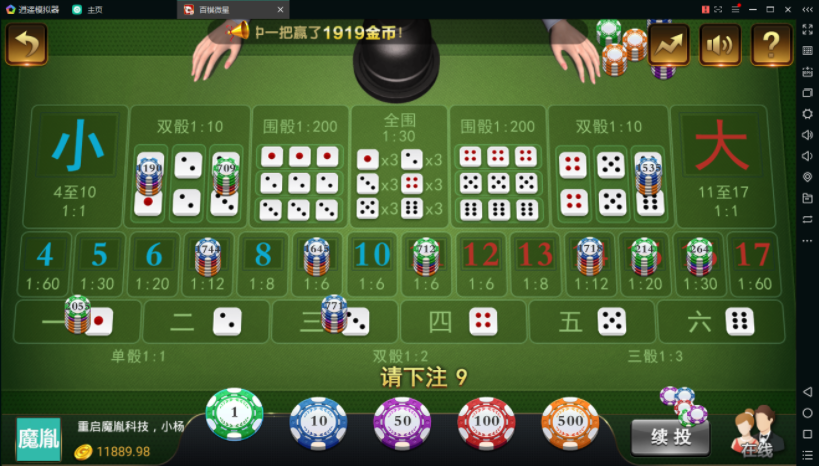 百棋微星组件+微信登录+全民推广游戏全套完整组件,百棋微星组件+微信登录+全民推广游戏全套完整组件-第13张,百棋微星,组件,微信登录,游戏全套,微星棋牌,第13张