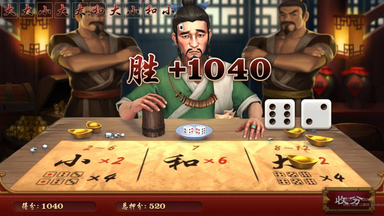 盛火国际H5金币棋牌源码/红88H5电玩娱乐城服务器完整运营版打包下载源码+组件+45个子游戏,最新盛火国际H5金币棋牌源码/红88H5电玩娱乐城服务器完整运营版打包下载源码+组件+45个子游戏-第15张,盛火国际,H5金币棋牌源码,红88,H5电玩娱乐城,第15张