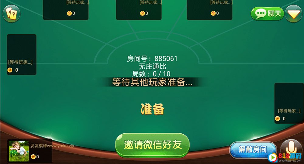 【棋牌游戏教程】斗客浙友十三水+视频搭建教程,【棋牌游戏教程】斗客浙友十三水+视频搭建教程-第7张,斗客浙友,十三水,视频搭建教程,第7张