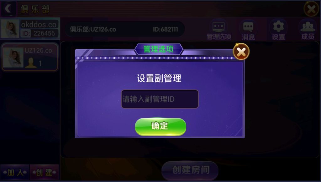 最新火拼酷乐三张6-9人组件金花完整版双端APP,最新火拼酷乐三张6-9人组件金花完整版双端APP-第2张,火拼酷乐三张,金花完整版,双端APP,第2张