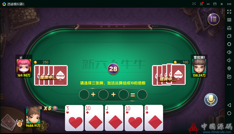 开心娱乐棋牌源码316棋牌组件运营级别无BUG国外运营版安卓苹果双端网狐二开,开心娱乐棋牌源码316棋牌组件运营级别无BUG国外运营版安卓苹果双端网狐二开-第3张,开心娱乐,棋牌源码,316棋牌组件,网狐二开,第3张