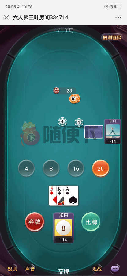 PHP开发至尊星空H5棋牌棋牌源码+积分模式+俱乐部+完整开源版本+文字教程+完美透视+游戏控制,PHP开发至尊星空H5棋牌棋牌源码+积分模式+俱乐部+完整开源版本+文字教程+完美透视+游戏控制-第15张,PHP开发,至尊星空,H5棋牌,棋牌源码,积分模式,俱乐部,完整开源版本,文字教程,完美透视,游戏控制,第15张