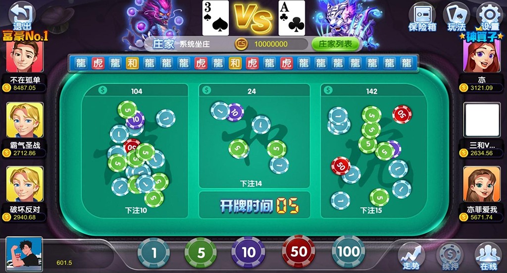 网狐二开创游大皇宫棋牌游戏平台游戏支持免签支付+完整双端源码 财神到笑哈哈完美数据组件,网狐二开创游大皇宫棋牌游戏平台游戏支持免签支付+完整双端源码 财神到笑哈哈完美数据组件-第7张,创游,网狐二开,大皇宫棋牌游戏平台,完整双端源码,财神到,第7张